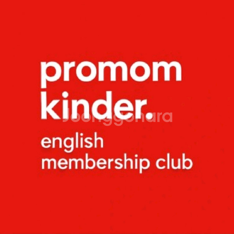 prm 프로맘킨더 + 블루타이거 멤버십 판매(90시간/100시간)--0