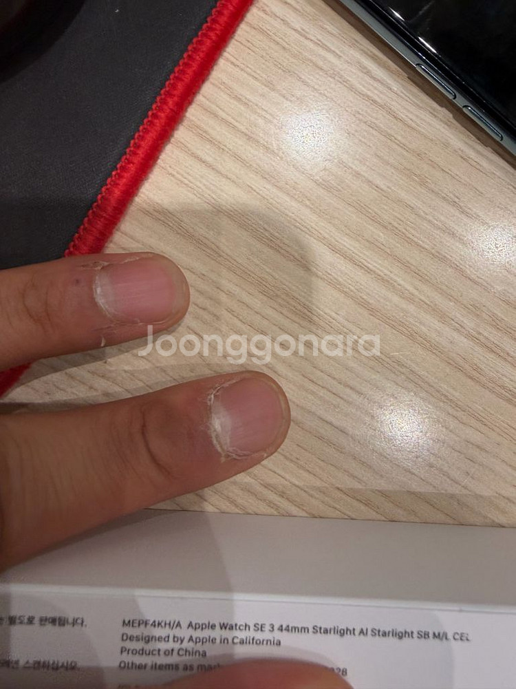 애플워치 SE 3세대 44mm 스타라이트--1