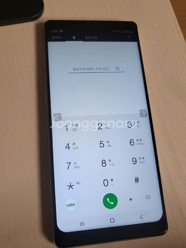 갤럭시 노트8 팝니다--2