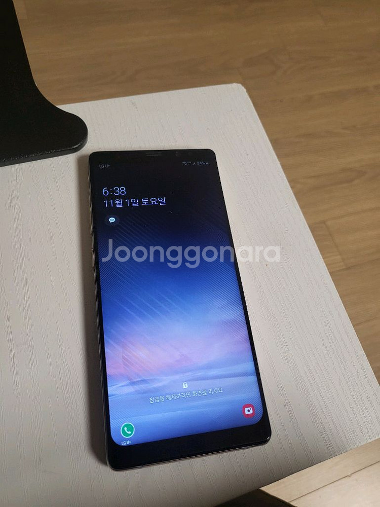 갤럭시 노트8 팝니다--1