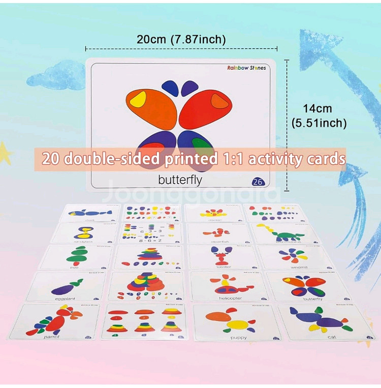 STEAM 무지개 조약돌 교구 새상품 (Odoorgames 제품)--3