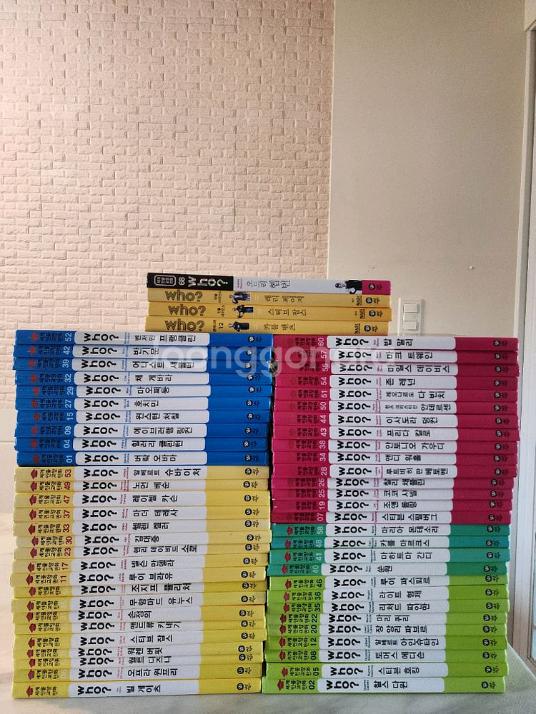 Why 후 who 총 133권--3