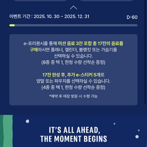 스타벅스 프리퀀시 일반2개 5천원