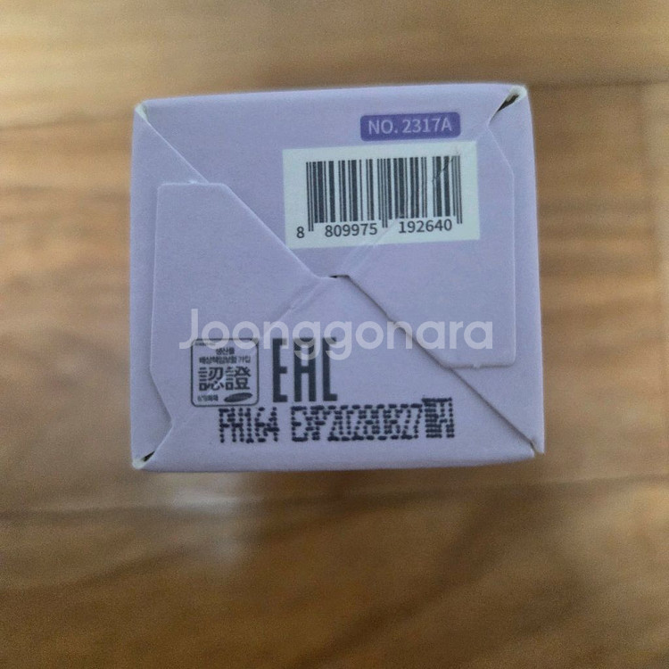 택포) 바쿠치올 리프팅 에센스 50ml--4