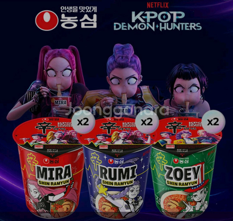 케데헌컵라면 3개 1셋트 (케이팝 데몬헌터스 신라면)--0