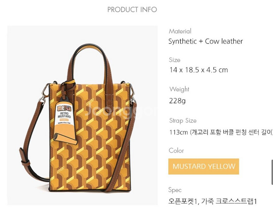 로사케이/ 카바스 모노그램 토트 XS(새상품)--0