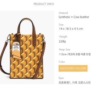 로사케이/ 카바스 모노그램 토트 XS(새상품)