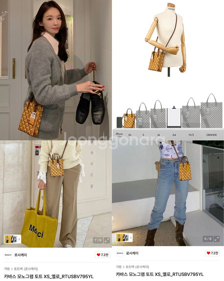 로사케이/ 카바스 모노그램 토트 XS(새상품)--5