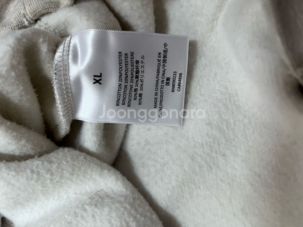 피어오브갓 후드 더 코어 콜렉션 라이트 오트밀 XL--15