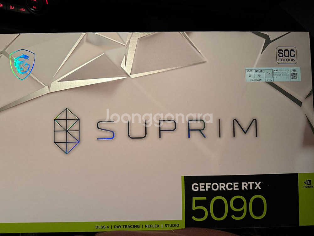 RTX 5090 슈프림 미개봉--0