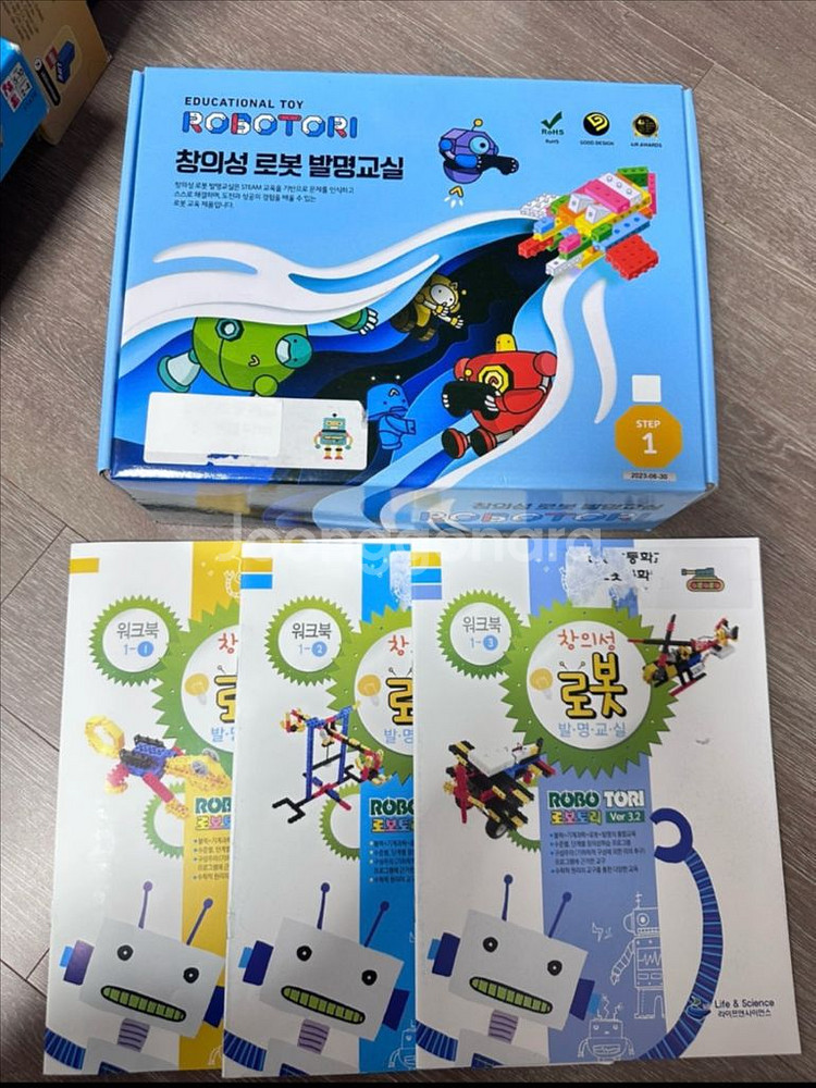 로보토리 (초등 로봇과학 방과후)--0