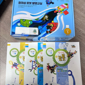 로보토리 (초등 로봇과학 방과후)