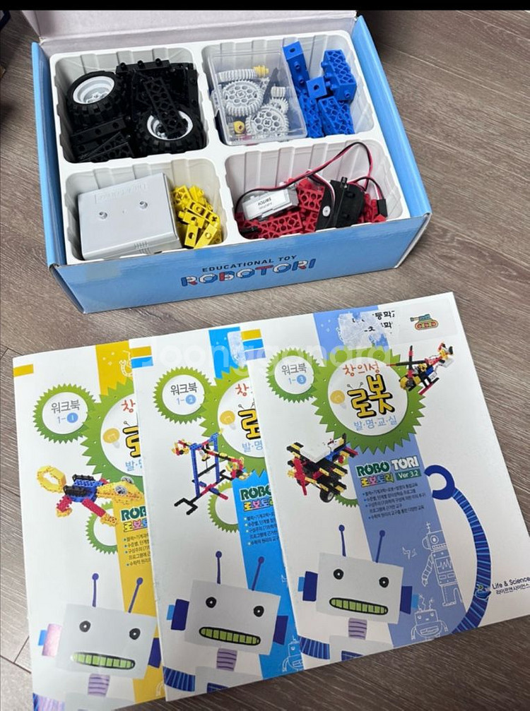 로보토리 (초등 로봇과학 방과후)--2