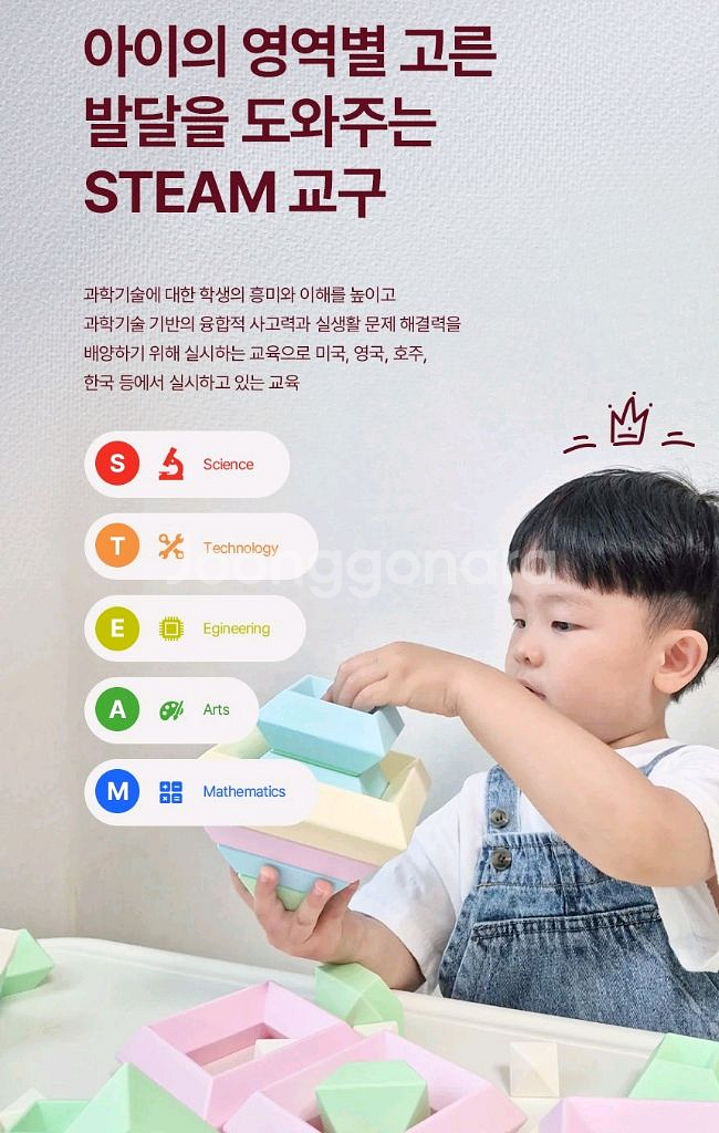 벨베이비 다이아몬드 블럭 새상품--1