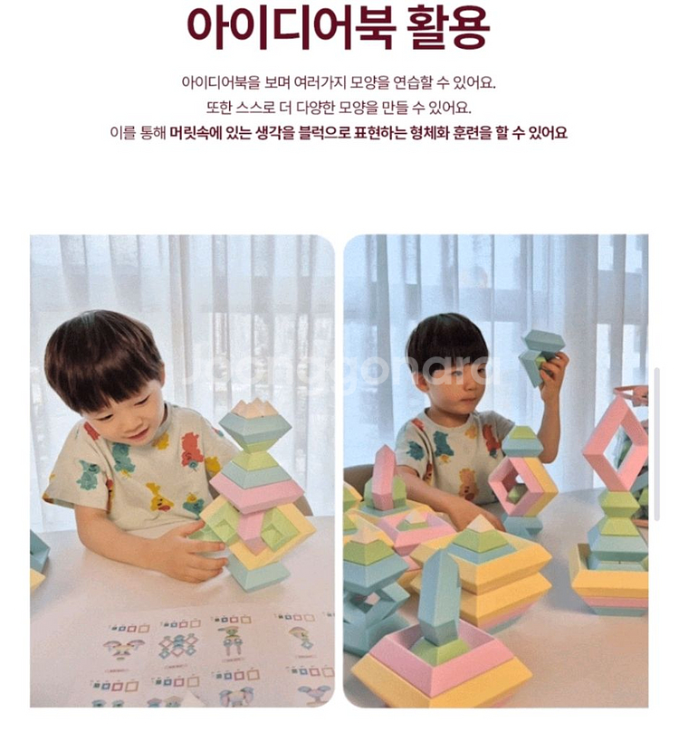 벨베이비 다이아몬드 블럭 새상품--5