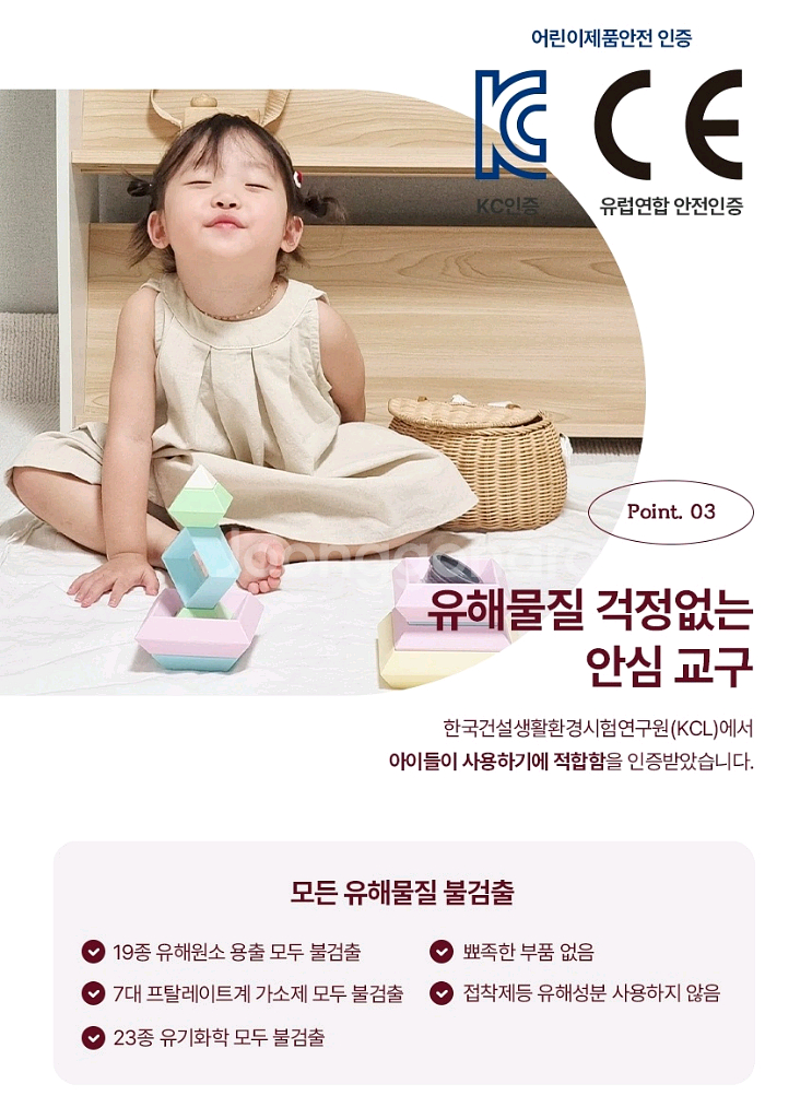 벨베이비 다이아몬드 블럭 새상품--3