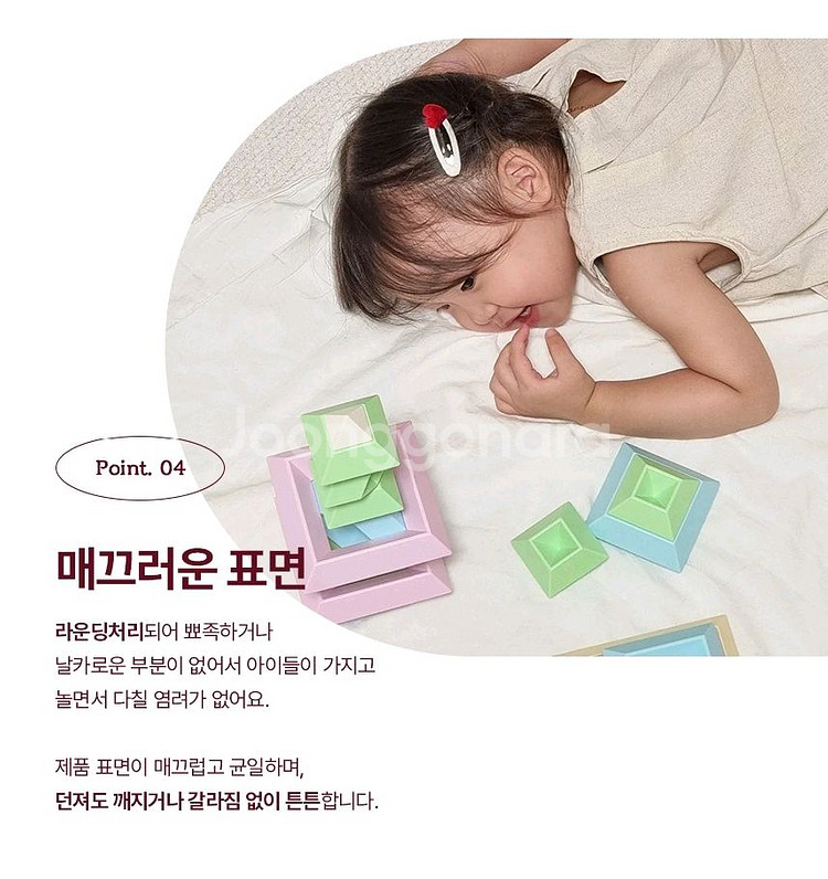 벨베이비 다이아몬드 블럭 새상품--4