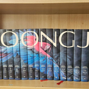 웅진21세기학습백과