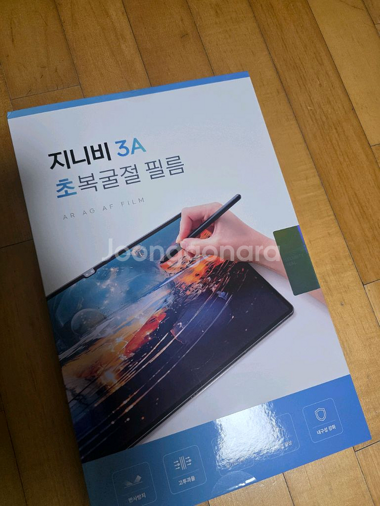 갤럭시탭 S9 울트라--6