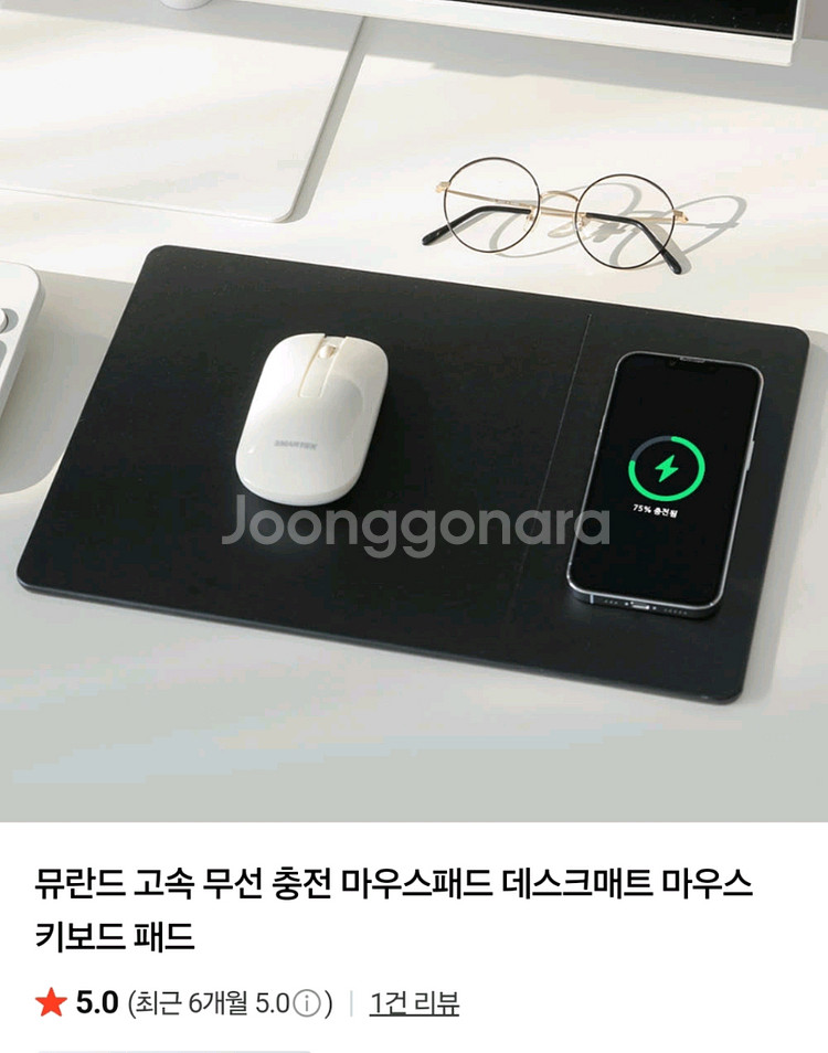 뮤란드 고속 무선 충전 마우스패드(6개있어요)--2