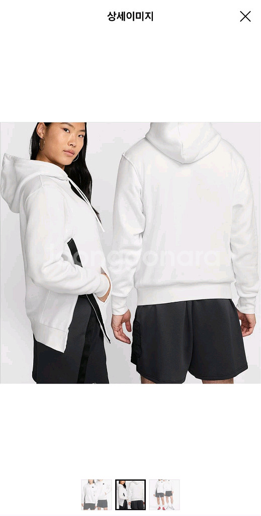 [새상품]나이키 사브리나 흰색 후드티 팝니다--1