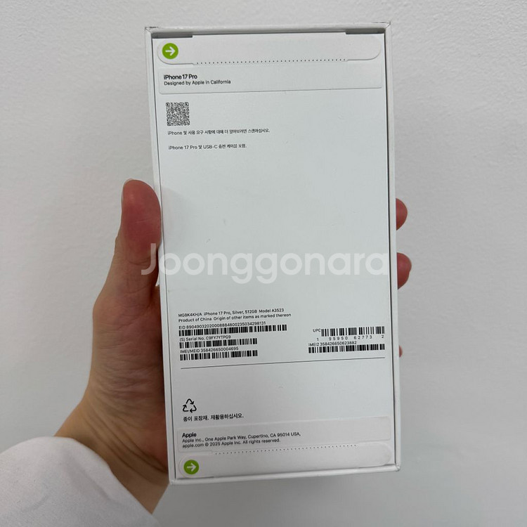 <미개봉 새상품>자급제 아이폰17프로 512기가 공기계 중고폰--1