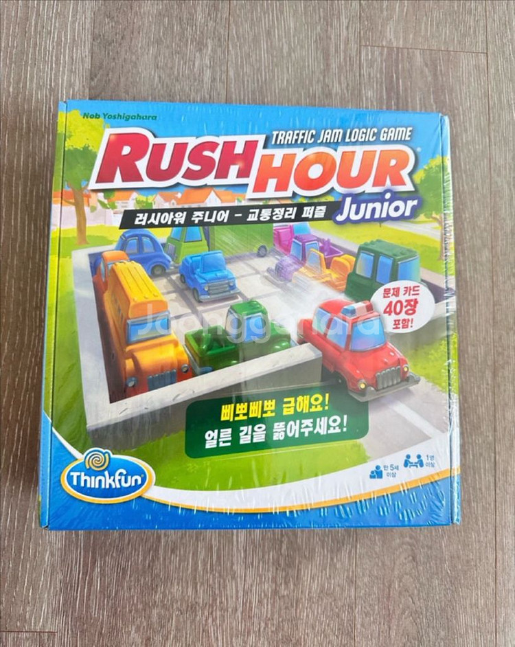러시아워 주니어 보드게임--0