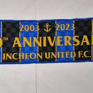 인천 유나이티드 머플러 팝니다