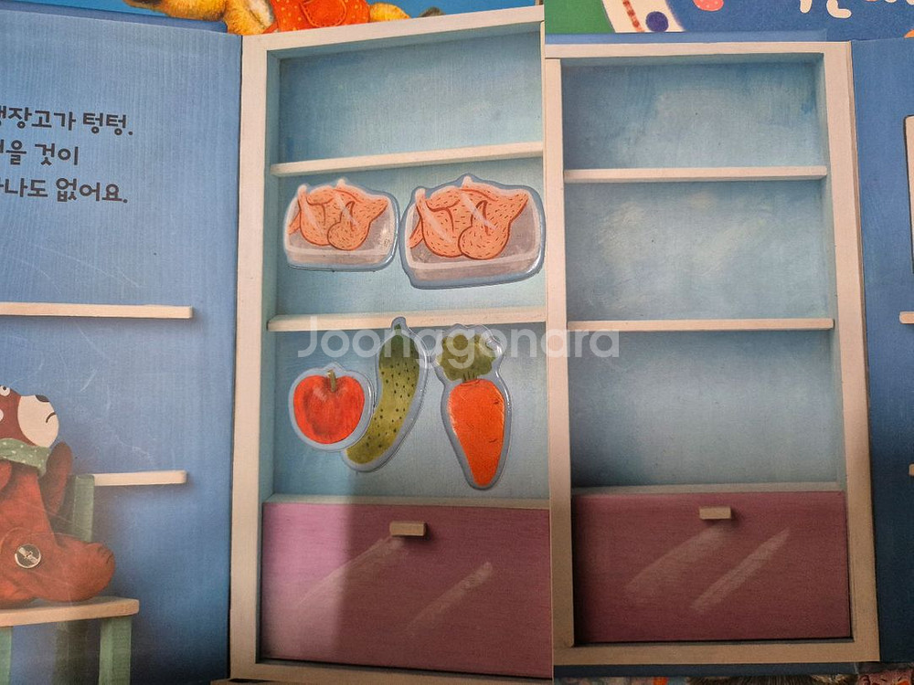 베이비올 창작 , 베이비올 수과학 일괄 택포--4