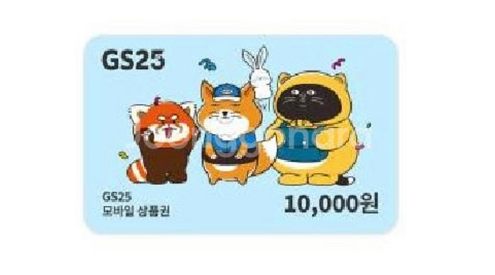 GS25 5천원권 2매 일괄 판매--0
