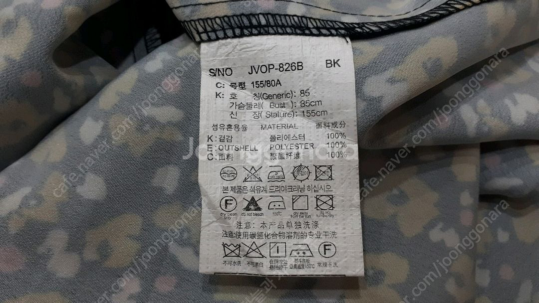 새상품 쥬시쥬디 J뷔스티에세트프린팅원피스(착불)--8