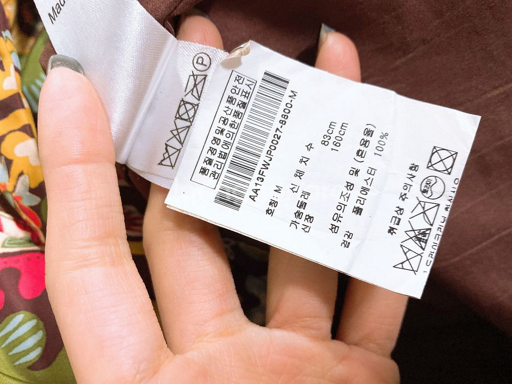 (M)오일릴리여자벨티드하프초경량점퍼--7