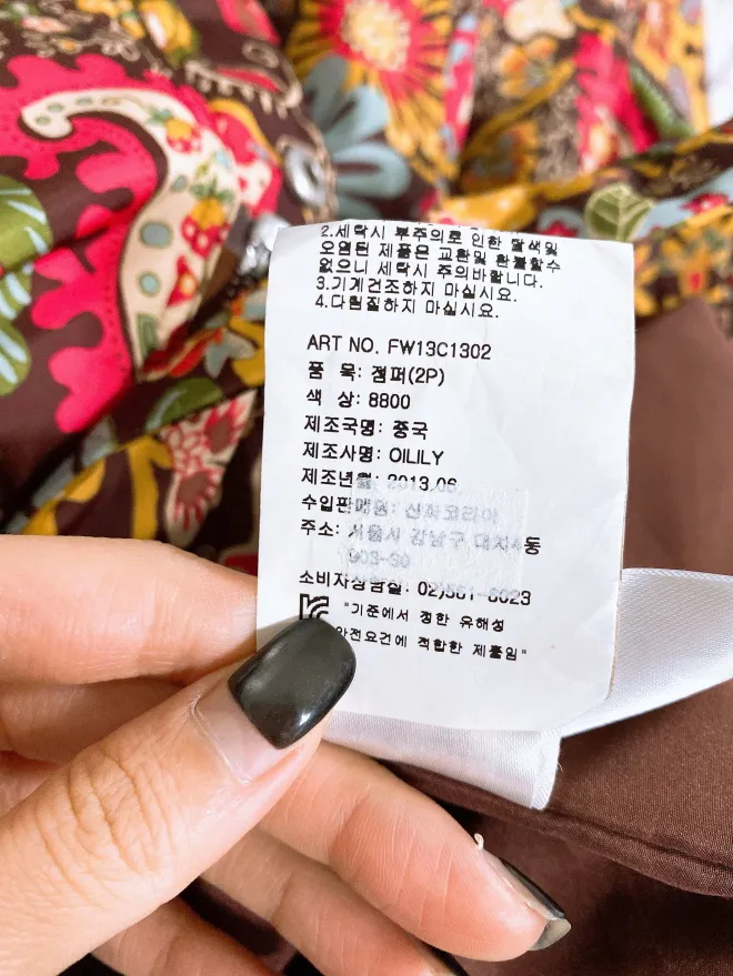 (M)오일릴리여자벨티드하프초경량점퍼 이미지
