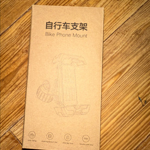 리센 흔들림 방지 자전거, 오토바이 폰 거치대 판매 미개봉