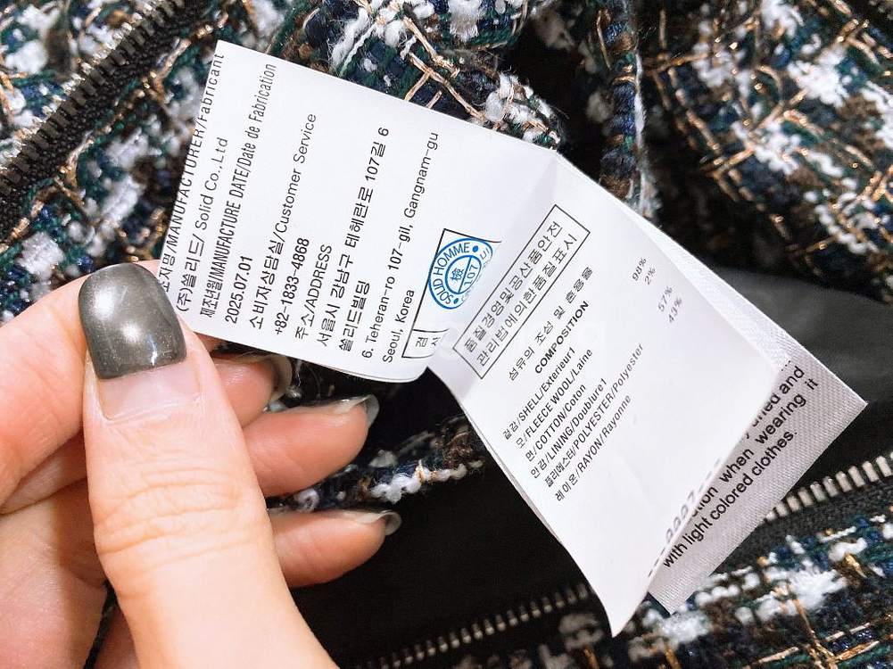 (50)(새옷수준)우영미남자25fw트위드트랙자켓--9