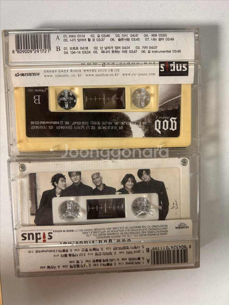 god 카세트테잎--1