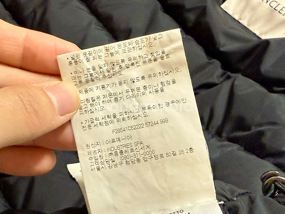 몽클레어 키즈 얀 패딩 백화점 정품--6