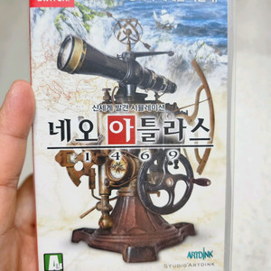 닌텐도 스위치 네오 아틀라스