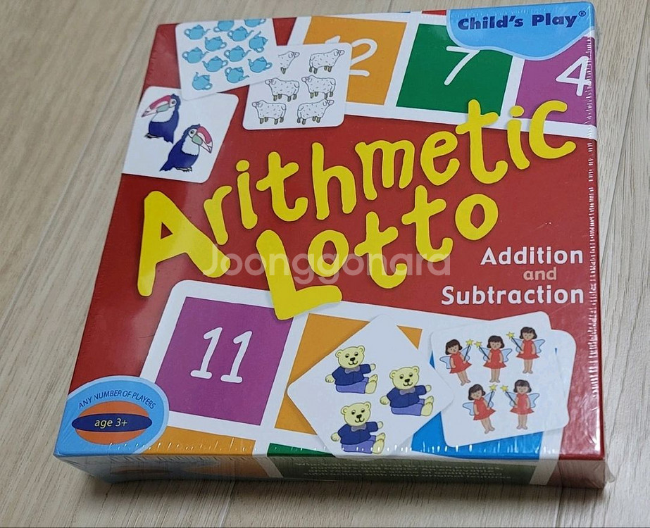 수학 연산 학습게임 새상품--0