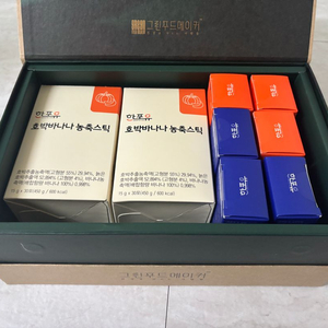 한포유 영양제 & 농축스틱 세트