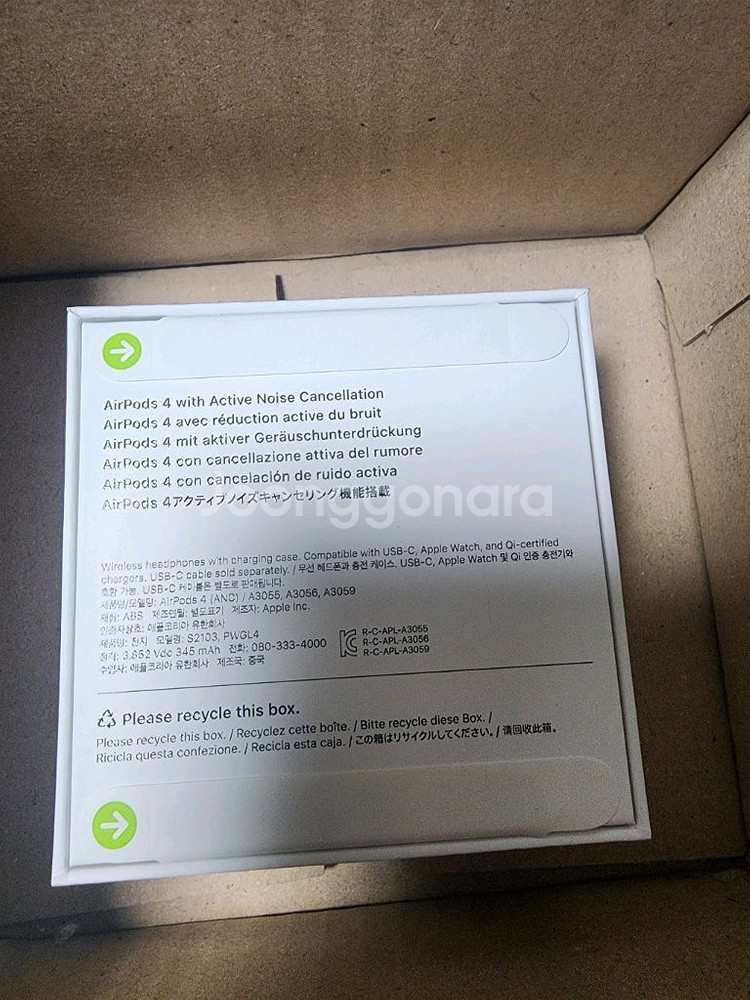 에어팟 4세대 노이즈켄슬링--1