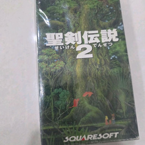 SFC 성검전설2 팝니다