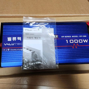 국산 벨류텍 1000W 순수정현파 파워 인버터