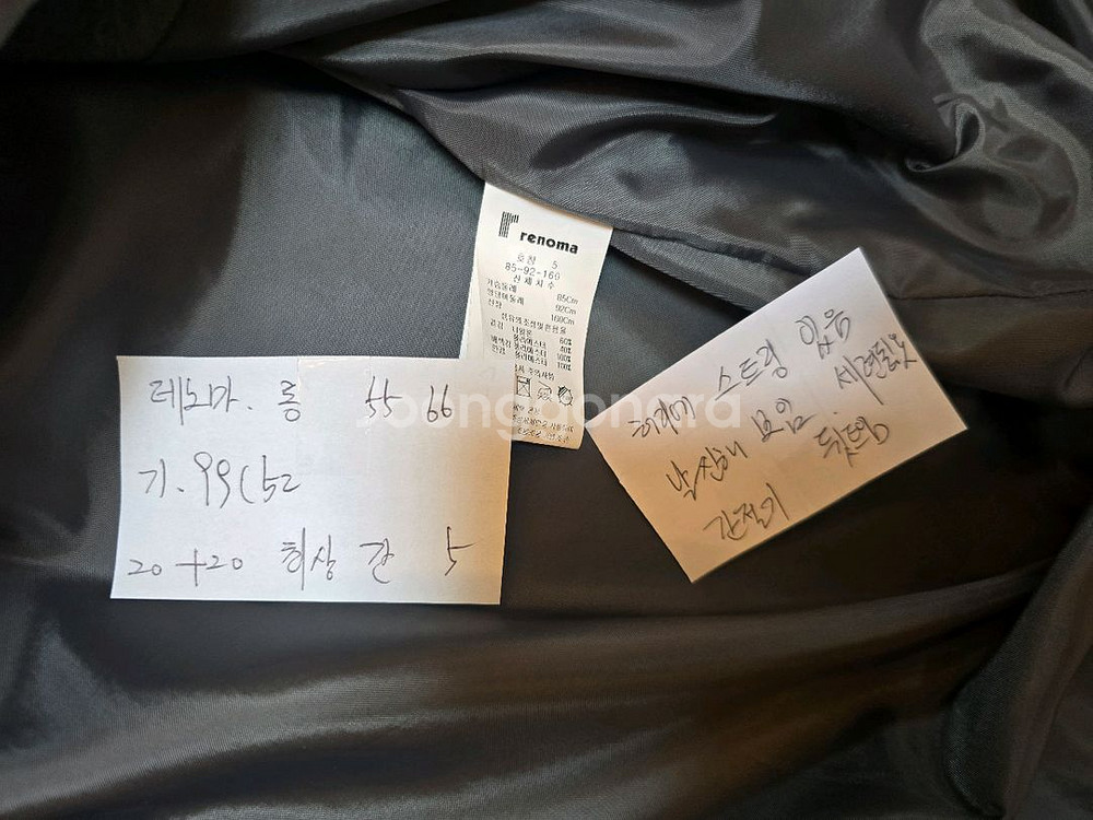 sjsj 레노마후드 코트 2-9--1