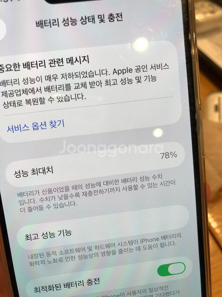 아이폰14 프로 실버--3