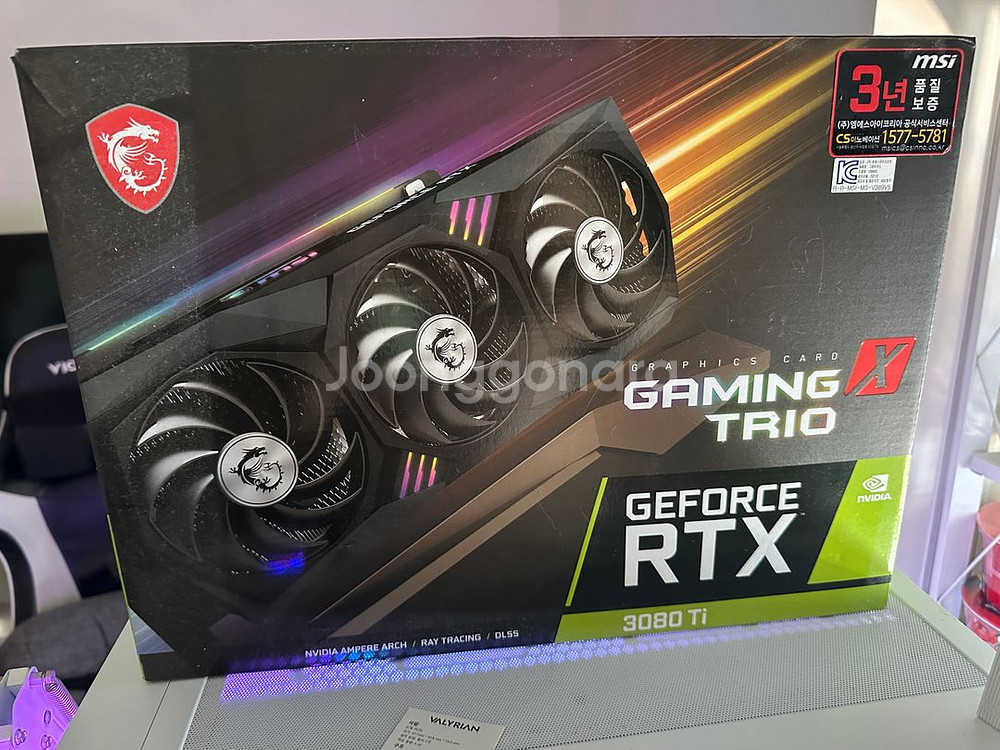 본체+MSI RTX 3080 Ti (그래픽카드 별도판매도 가능)--2