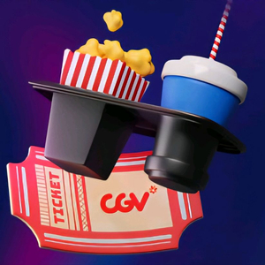CGV 2인 패키지 판매 (2인+팝콘L1+탄산M2)