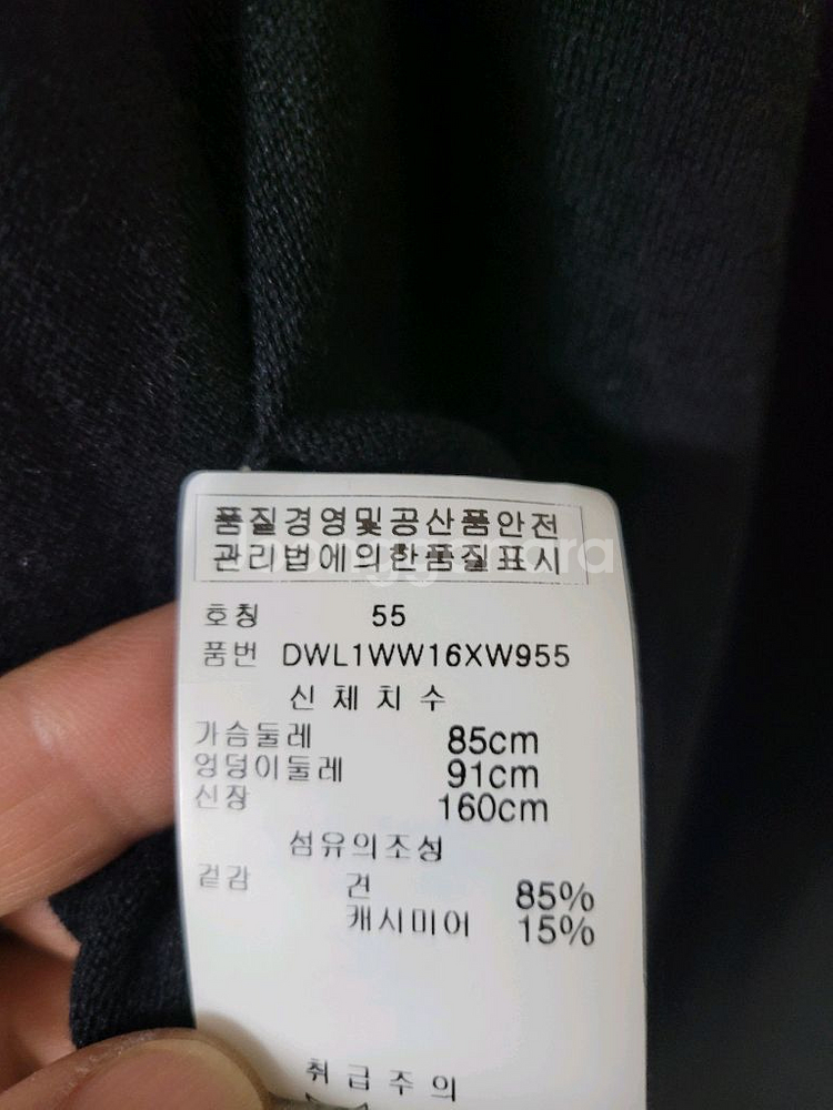 DKNY (캐시미어/실크혼방)가디건--4