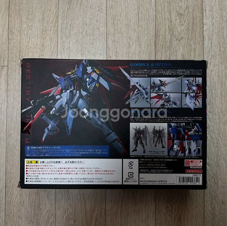 데스티니 건담 메탈 로봇 혼 피규어 ZGMF-X42S--1