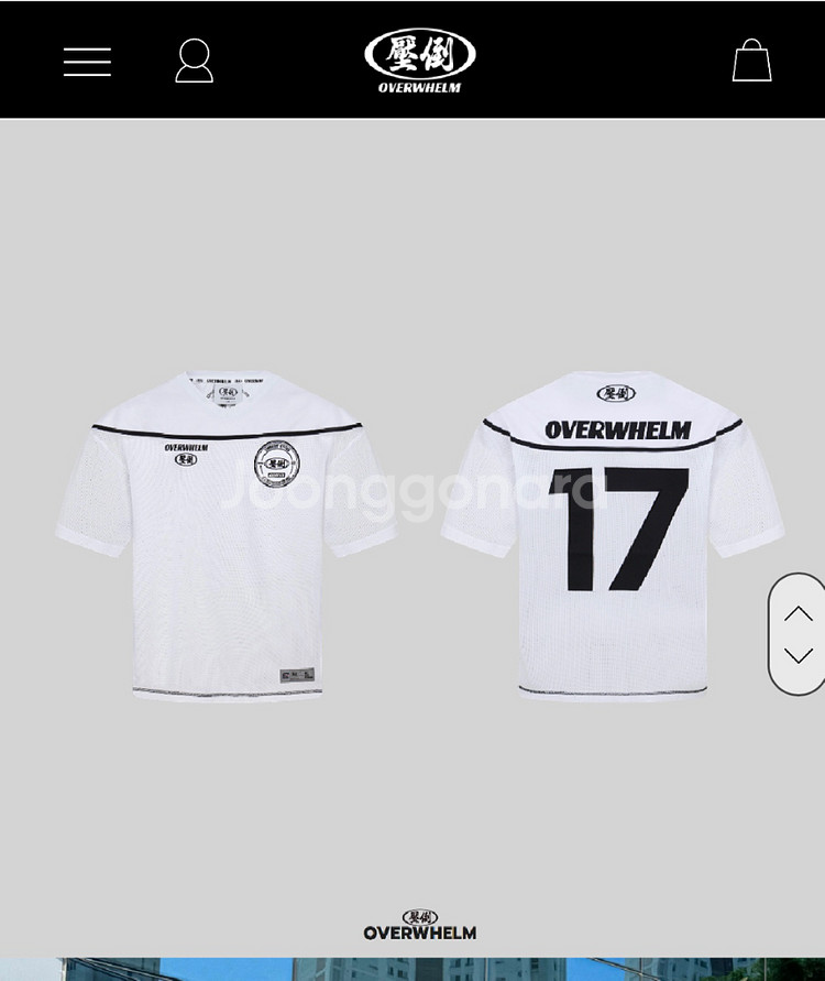 압도 002럭비져지 화이트M 미개봉새상품 올라잇프리덤--1